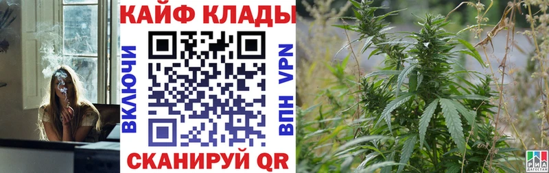 Купить наркотики цена Цимлянск МАРИХУАНА  СК  Амфетамин  КОКАИН  Гашиш 