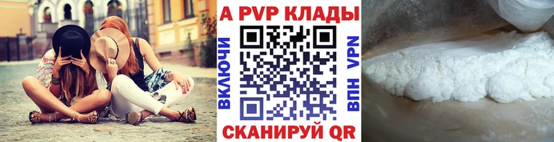 Alpha-PVP Crystall  Цимлянск 