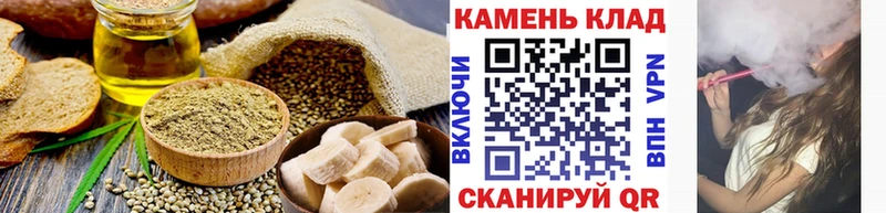 где купить наркоту  omg ONION  Canna-Cookies конопля  нарко площадка как зайти  Цимлянск 