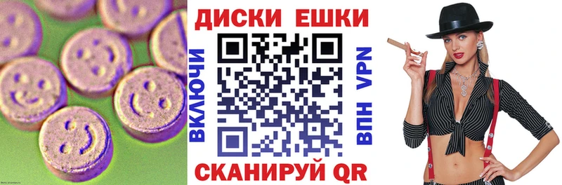 ЭКСТАЗИ 99%  дарнет шоп  Цимлянск 