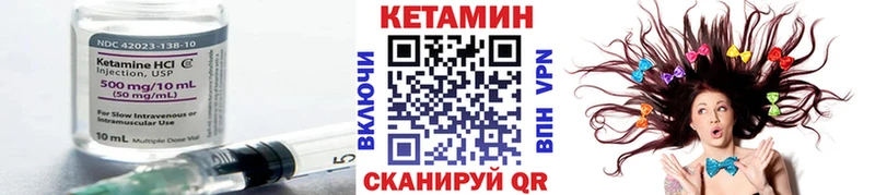 наркошоп  Цимлянск  Кетамин ketamine 