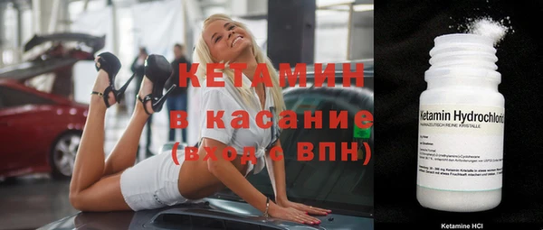 бутират Михайловск