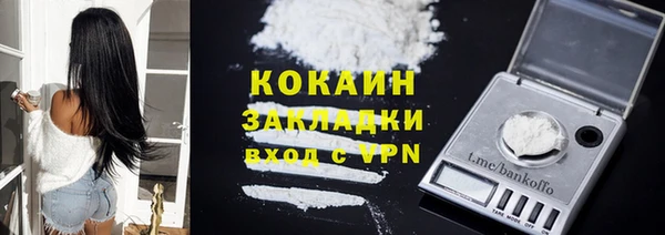 кокаин колумбия Михайлов