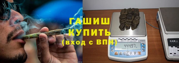 бутират Михайловск