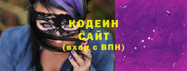 бутират Михайловск