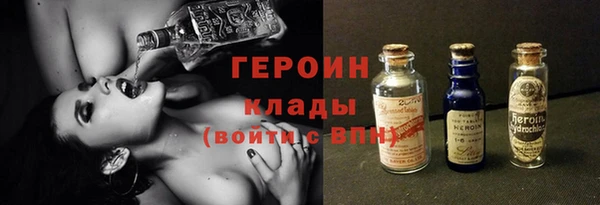 бутират Михайловск