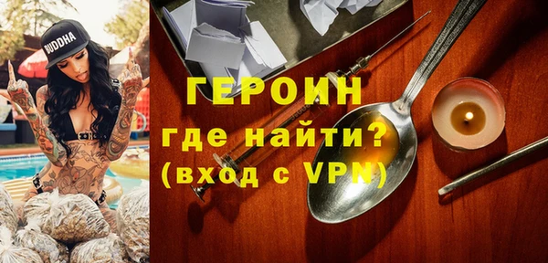 бутират Михайловск