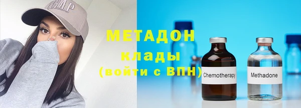 гидропоника Михайловка