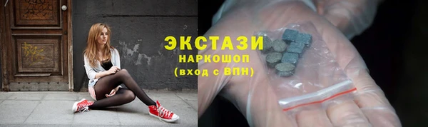 бутират Михайловск