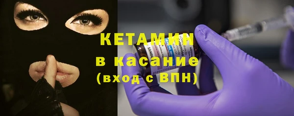 бутират Михайловск