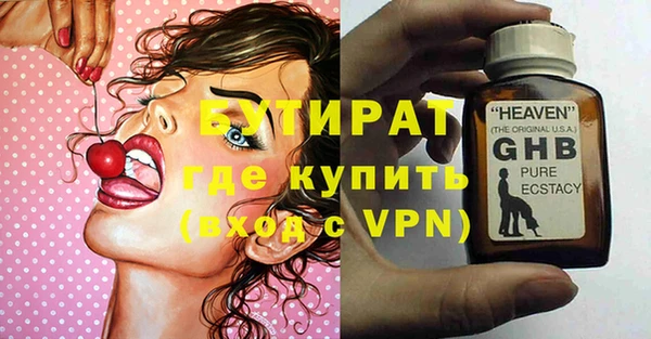 гидропоника Михайловка