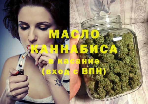 бутират Михайловск