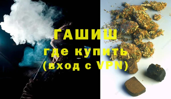 бутират Михайловск