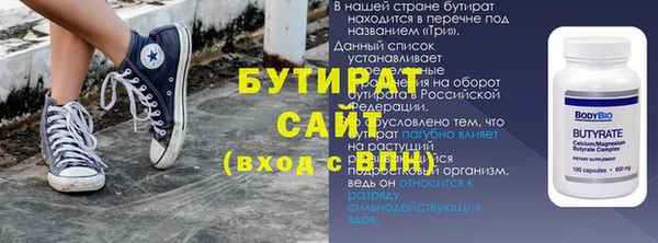 гидропоника Михайловка