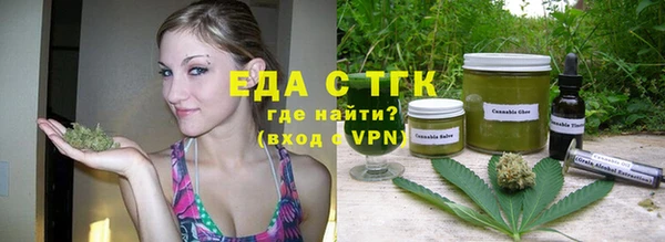 бутират Михайловск