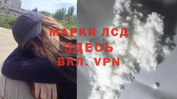 бутират Михайловск