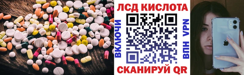 ЛСД экстази ecstasy  купить  сайты  Цимлянск 