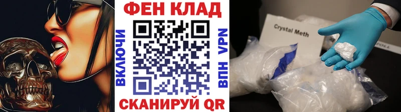 Метамфетамин винт  blacksprut онион  Цимлянск 