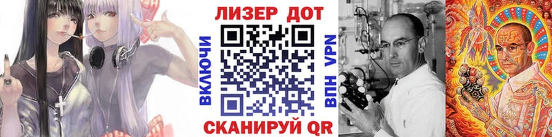 Марки 25I-NBOMe 1,5мг  где найти   Цимлянск 