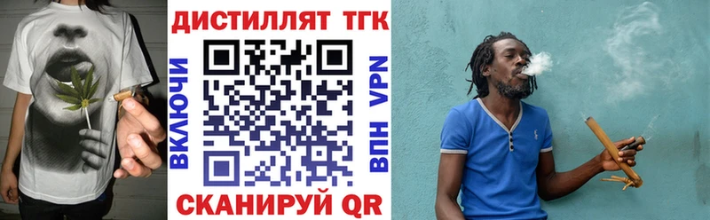 что такое наркотик Цимлянск ТГК жижа