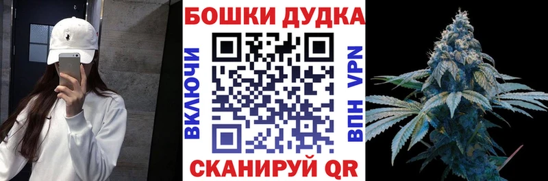 Шишки марихуана MAZAR купить наркоту Цимлянск